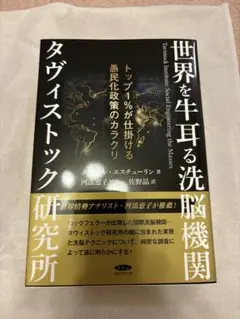 2025年最新】洗脳研究所の人気アイテム - メルカリ