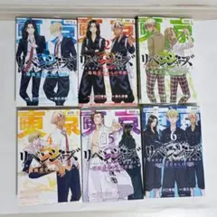 東京リベンジャーズ 　場地圭介からの手紙全巻セット 1-6巻