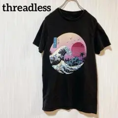 threadless レトロな波 夕日 半袖グラフィックTシャツ 黒 カジュアル