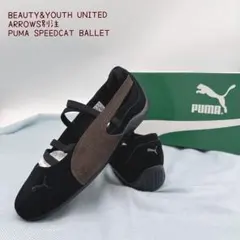 2026年最新】puma スピードキャット 24.5の人気アイテム - メルカリ