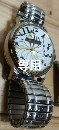 リトモラティーノ　ステラ　ラージサイズのサムネイル