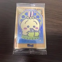 ちいかわ 人魚の島　うさぎ　ウエハース　カードのサムネイル
