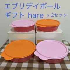 Tupperware ミニデコレーター リヒータブルサービングカップ - メルカリ