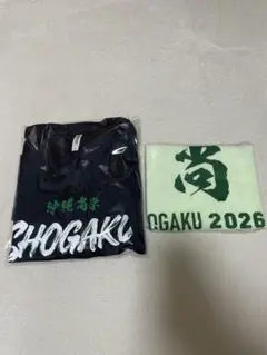 沖縄尚学高校 Tシャツ Mサイズ 野球 応援グッズ タオルセット - メルカリ
