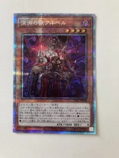 2026年最新】深淵 スリーブ 遊戯王の人気アイテム - メルカリ