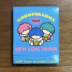 サンリオ　レトロ　ゴロピカドン　サンリオ旧ロゴプリント有　ぬいぐるみ　中古品　大 2025年最新】ゴロピカドン レトロの人気アイテム - メルカリ