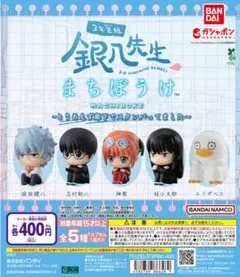 3年Z組銀八先生 まちぼうけ～とりあえず廊下でスタンバってました～(在庫ラスト)