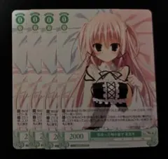 2026年最新】夏目雫の人気アイテム - メルカリ