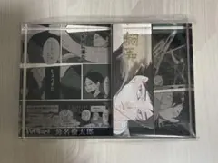 ハイキュー 角名 倫太郎 アクリルブロック バースデー ジャンプ