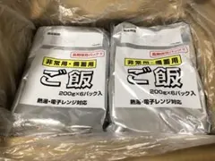 えにしびより様 リクエスト 2点 まとめ商品