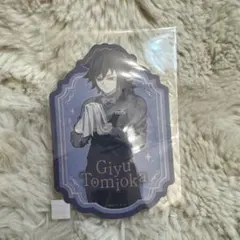 冨岡義勇 モクテルバー銀座 コレクションロト第1弾 新　ステッカー ①