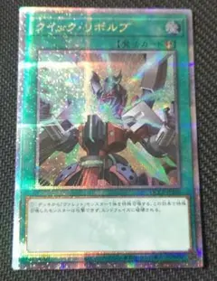 2026年最新】クイックリボルブ 25thの人気アイテム - メルカリ