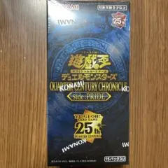 遊戯王クォーターセンチュリークロニクルサイドプライド1BOX - メルカリ