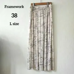 フレームワーク マーブルプリント マキシ ロングスカート 大理石柄 ウエストゴム