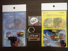 2026年最新】ミニ系統板マグネットの人気アイテム - メルカリ