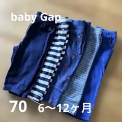 保育園用　babyGap レギンス　5枚セット　70