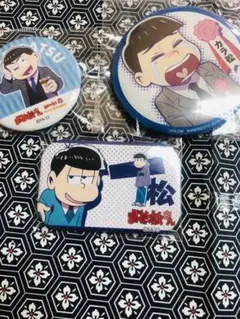 松野一松グッズ大容量 2025年最新】一松 18歳の人気アイテム - メルカリ