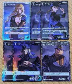 名探偵コナンカード　黒ずくめの組織　デッキパーツセット