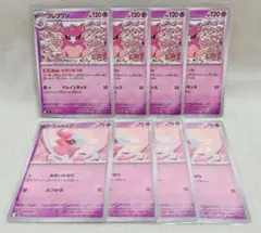 RF様 リクエスト 4点 まとめ商品