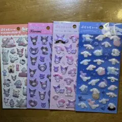 サンリオ ぷくっとシール 4種セット キャラ豊富 新品未使用