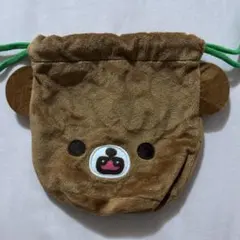 リラックマ ふわふわフェイス巾着2 チャイロイコグマ