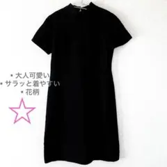 【訳ありセール✨】大人可愛い　黒の花柄半袖ひざ丈ワンピース　レディース　古着
