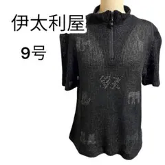 伊太利屋 ITALIYA サマーニット ラメ ラインストーン キラキラ Mサイズ