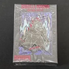 Godzilla x kong: the new empire