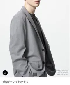 ユニクロ感動ジャケット 千鳥柄XL