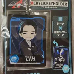 仮面ライダージーン　アクリルキーホルダー　仮面ライダーギーツ