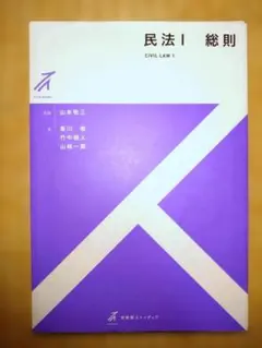 2026年最新】裁断済 書籍の人気アイテム - メルカリ