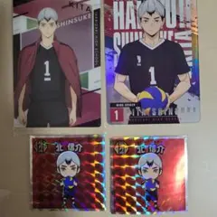 ハイキュー!! 北信介 グッズセット
