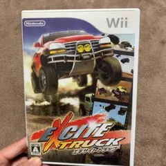 エキサイト トラック