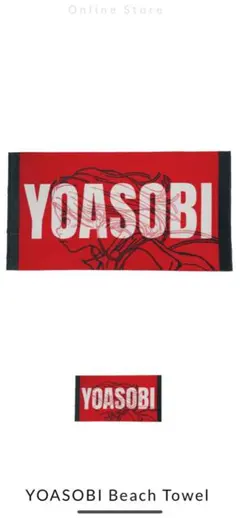2025年最新】yoasobi ビーチタオルの人気アイテム - メルカリ