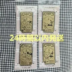 ちいかわ 和装みんな金ピカお守り 4種セット - メルカリ