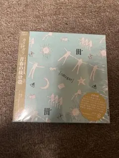 MASA様 リクエスト 3点 まとめ商品