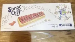 Sonor社　メタルフォン　鉄琴　知育　音楽　楽器　ゾノア社グロッケンシュピール