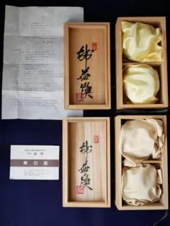 Item thumbnail for item d9c7a072-bf2a-40b5-a349-c1aeaa298537