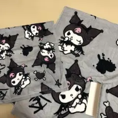 クロミバスタオルとフェイスタオル新品