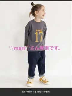 キッズ branshes ガーデナーテーパードデニムパンツ 2点セット