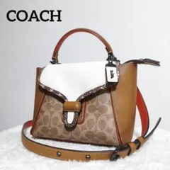 ほぼ新品✨COACH クーリエ キャリーオール23 カラーブロック シグネチャー