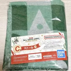 ミセス 1番くじ C賞 ストール Mrs.GREENAPPLE