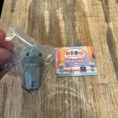 教育番組　フロッキーフィギュアガチャ　タマ　（通常）