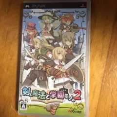剣と魔法と学園モノ。2
