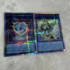 遊戯王 リミットオーバーコレクション プリシク2枚セット