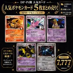 ポケモンカードゲーム フーディンデッキ 60枚 構築済み ポケカ 優勝デッキ再現 ポケモンカードゲーム フーディンデッキ 60枚 構築済み ポケカ 優勝