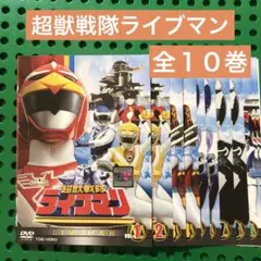 初代 ウルトラマン　DVD全巻セット　全10巻　初代マン/ヒーロー特撮戦隊 初代 ウルトラマン DVD全巻セット 全10巻 初代マン/ヒーロー特撮戦隊