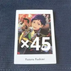 伏見弓弦 あんスタ コレクション缶バッジ 2025 Sep Casual 41個 - メルカリ