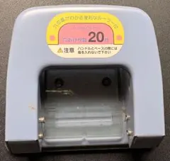 CARL PUNCH UB-40穴あけパンチ最大20枚ハンドルロック&センター付