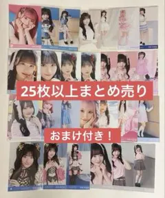 イコラブ 齋藤樹愛羅 生写真 27枚まとめ売り コンプ セミコンプ
